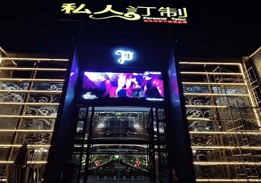 麻章中低档荤素KTV少爷会所体验-私人定制KTV消费荤素点评